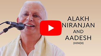 Meaning of 'Alakh Niranjan' & 'Adesh'